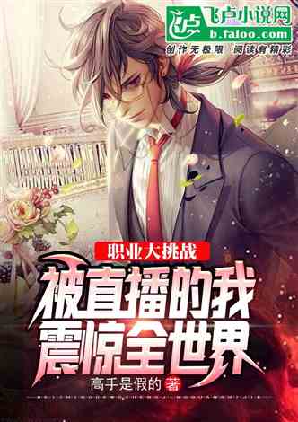 短剧透视黄金瞳免费在线观看_黄金透视眼有声小说--第1张
