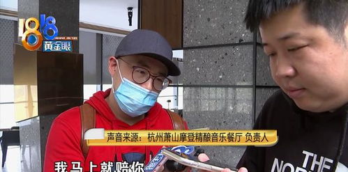 短剧外卖首富的超能AI女友免费在线观看_来看看让你暴富的外卖员吧--第1张