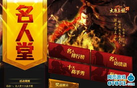 短剧真龙归位免费在线观看_真龙归来笔趣阁--第1张