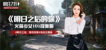 短剧穿进末世后，我与仇人同居了孟娜免费在线观看_末日后我穿进了生存游戏--第1张