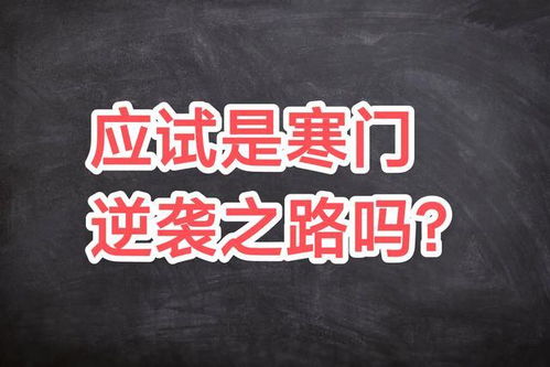 短剧寒门狂士，唯我风流免费在线观看_寒门全文免费阅读--第1张