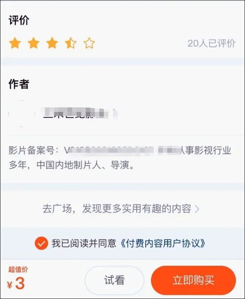 包含短剧长风漫漫漫星河免费在线观看的词条--第1张