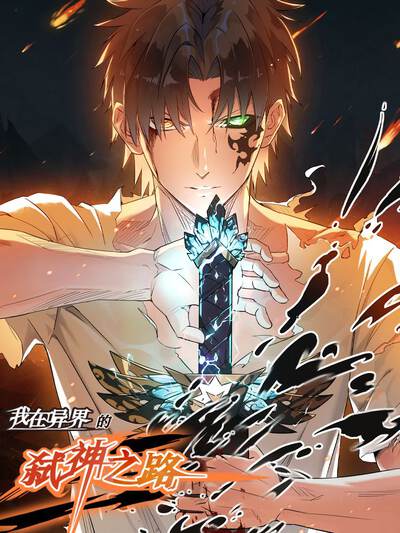 短剧弑神免费在线观看_弑神在线全集免费观看--第1张