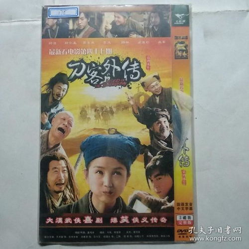 短剧威震九州免费在线观看_短剧威震九州在线观看第四十七集--第1张