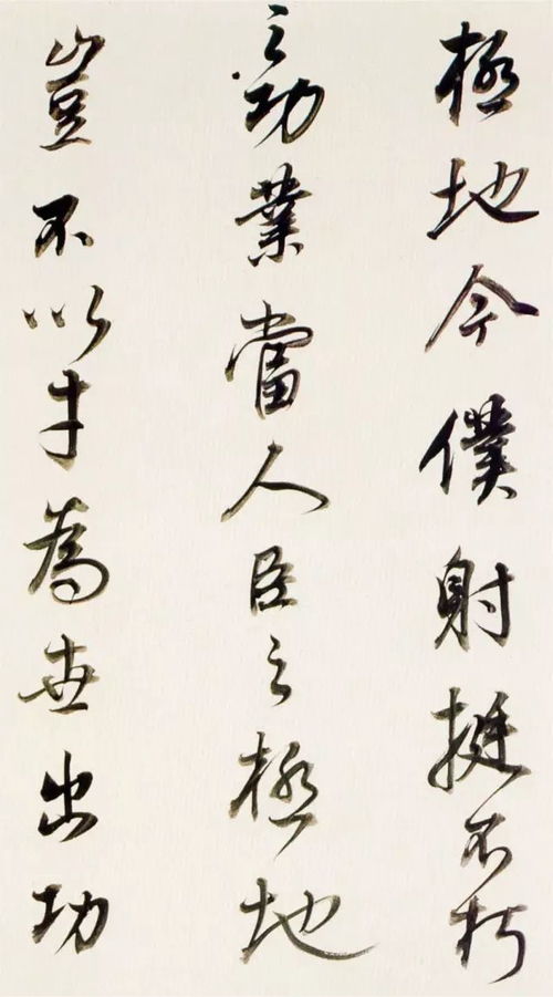 身临其境的临是什么意思_临危受命的临是什么意思--第1张