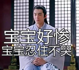短剧大楚败家子$极品纨绔逆袭记免费在线观看_极品大纨绔全文免费阅读--第1张