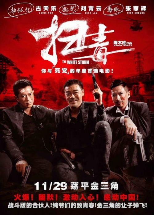 短剧重回港岛当大佬免费在线观看_1983重回港岛当导演免费--第1张