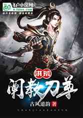 短剧九霄神皇免费在线观看_九霄神皇txt--第1张