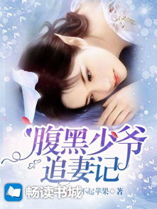 短剧腹黑前妻免费在线观看_腹黑前夫追妻难全文免费--第1张