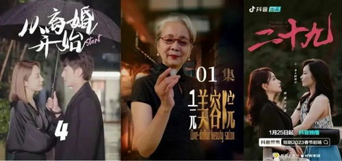 短剧降世免费在线观看_降临电影世界全集--第1张