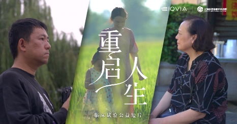 热播短剧重启人生剧情介绍--第1张