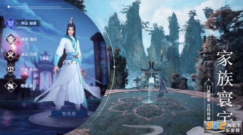 短剧苍穹剑主仙侠剧免费在线观看_苍穹神剑完整版--第1张