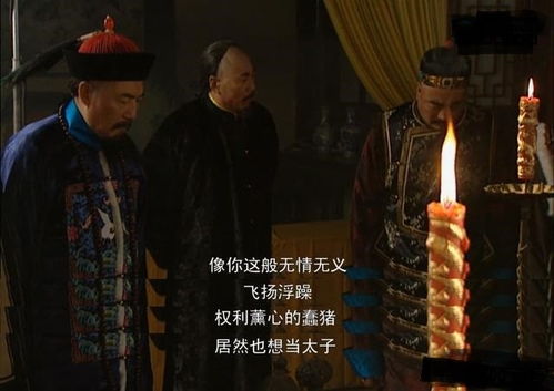 短剧废材太子绝地反击完整免费在线观看_废太子免费阅读--第1张