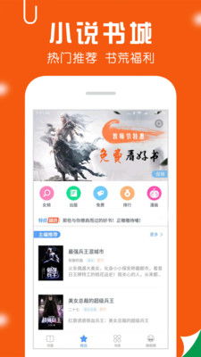 庆余年小说免费阅读笔趣阁无弹窗_庆余年小说在线阅读笔趣阁--第1张