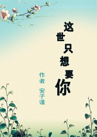 短剧霍先生，你是我的言不由衷免费在线观看_书名霍先生,你是我的言不由衷--第1张