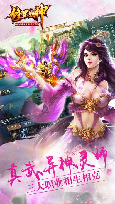 短剧修罗战神免费在线观看_修罗战神免费观看完整版--第1张