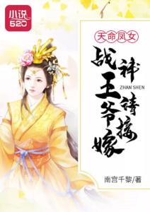 短剧与凤行之战神妈妈不装了免费在线观看_与凤同行之战神妈妈不装了--第1张
