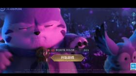 短剧我给后宫送快递长篇免费在线观看--第1张