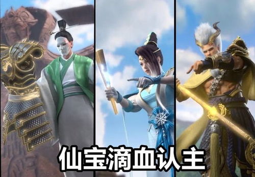 短剧仙帝回归免费在线观看_短剧大全500部免费播放--第1张