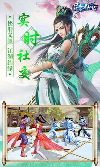 短剧昆仑第一仙免费在线观看_昆仑第一圣免费阅读--第1张