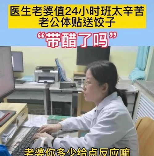 短剧魏总太太又去男科医院给你挂号了免费在线观看_男妇科医生相亲的电视剧名字--第1张