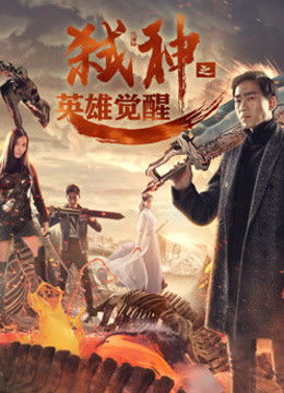 短剧潜龙出世免费在线观看_潜龙第1集--第1张