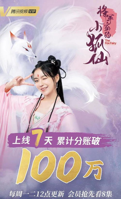 短剧将军妃你不可免费在线观看_将军妃小说--第1张