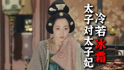 短剧重生后太子妃跑路了免费在线观看_重生后太子妃成宠夫狂魔了免费阅读全文--第1张