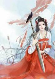 短剧医妃撩人，重生嫡女不好惹免费在线观看_重生医妃不好惹全文阅读--第1张