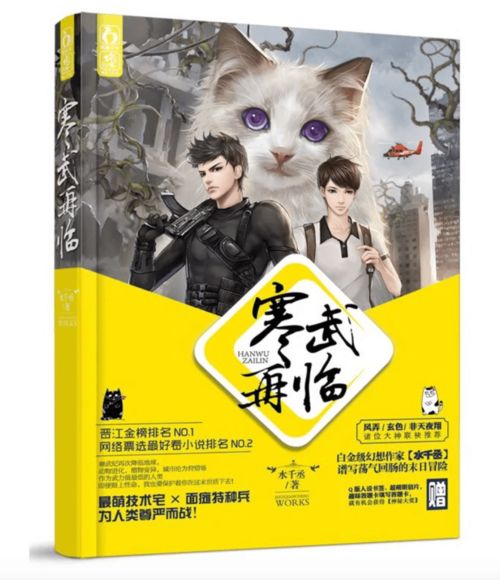 短剧我在寒武纪元当城主免费在线观看_寒武再临--第1张