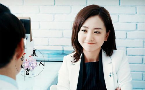 短剧我的老婆是超级美女免费在线观看_电视连续剧我的老婆是女神第20集--第1张