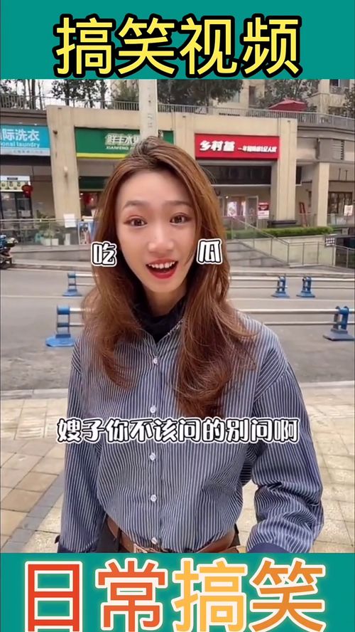超级搞笑视频笑喷了_超级搞笑视频!--第1张