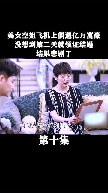 热播短剧医见钟情契公是豪门免费在线观看_医见钟情阅读--第1张