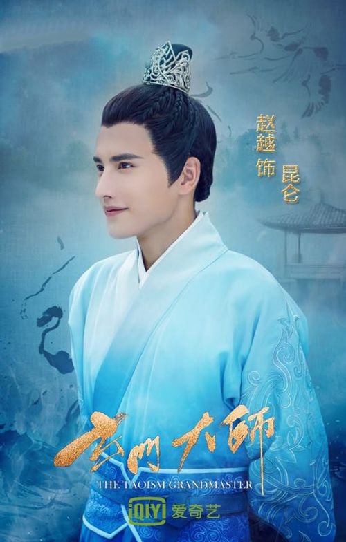 短剧玄门至尊免费在线观看_玄门电视剧大全--第1张