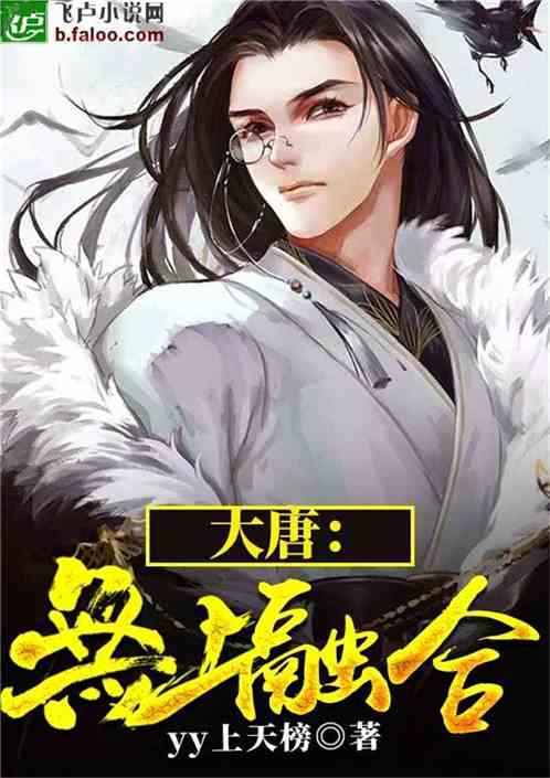热播短剧无上冥王免费在线观看_无上神王免费全集--第1张