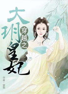 短剧穿越王妃想和离免费在线观看_穿越王妃离婚记小说最新章节--第1张