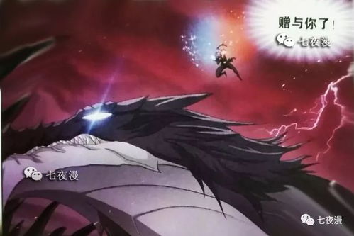 短剧龙有逆鳞免费在线观看_龙有逆鳞触之必死的图--第1张