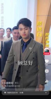 短剧薄总，太太又去跟人约会了免费在线观看_薄太太她又甜又萌--第1张