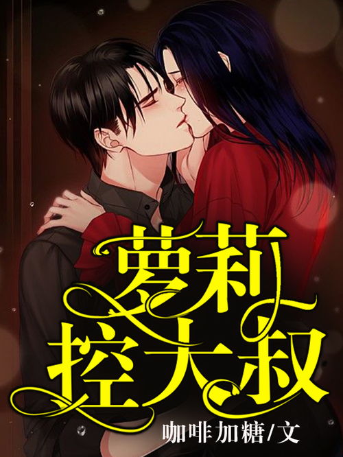 短剧豪门蜜宠：前妻更风光免费在线观看_豪门婚宠前妻好久不见免费阅读--第1张