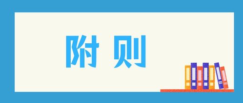 短剧颜先生的小娇宠免费在线观看_颜先生别过来--第1张