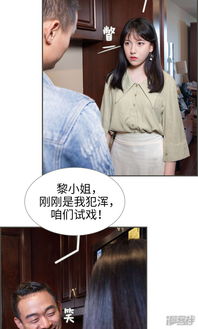 短剧闪婚错嫁祁爷别贪欢免费在线观看_闪婚急诊唐医生免费阅读--第1张