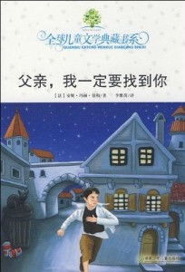 短剧等着我，找到我免费在线观看_等着我找到你--第1张