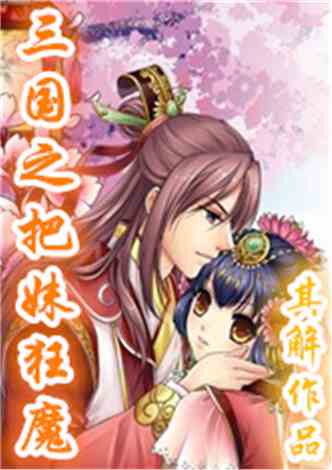 短剧无上神主免费在线观看_无上神主动漫免费观看全集--第1张