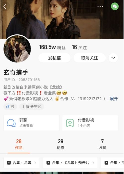 短剧一胎二宝爹地来了妈咪快跑免费在线观看_一胎二宝,妈咪快跑,爹地追来了小说--第1张