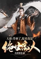 短剧原来我是绝世高人免费在线观看_原来我是绝世高人在线阅读--第1张