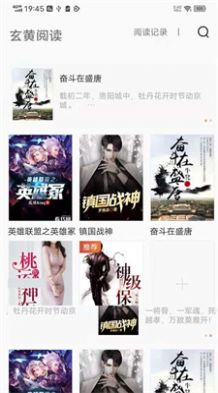 短剧偏偏他是光免费在线观看_偏偏他是灯小说在线观看--第1张