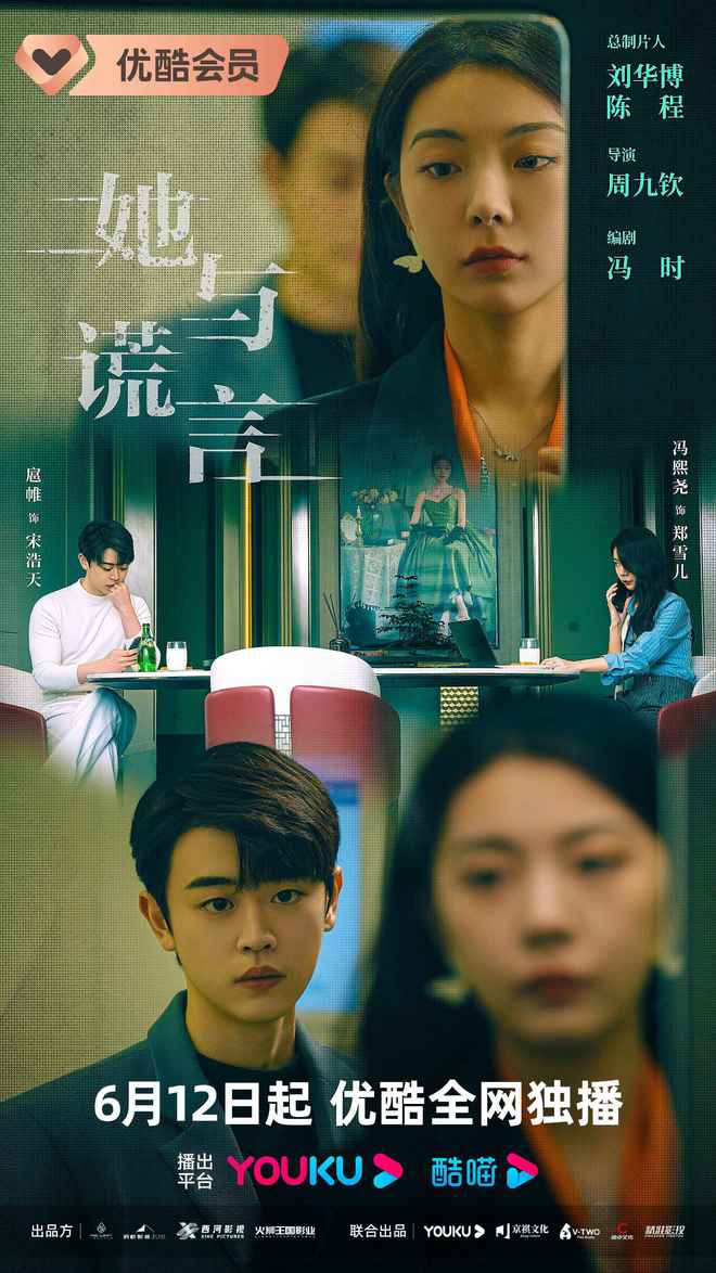 短剧复仇从聚会开始免费在线观看_复仇的开始--第1张