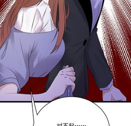 热播短剧离婚后成为祁少的心尖宠免费在线观看_离婚后我成了他的白月光全文免费阅读--第1张