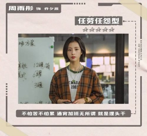 短剧星光相伴知我意孙樾张楚萱免费在线观看_我的家我的爱电视剧免费观看--第1张