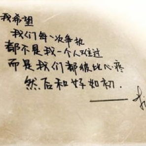 短剧远在眼前的你免费在线观看_远在眼前的你歌词--第1张